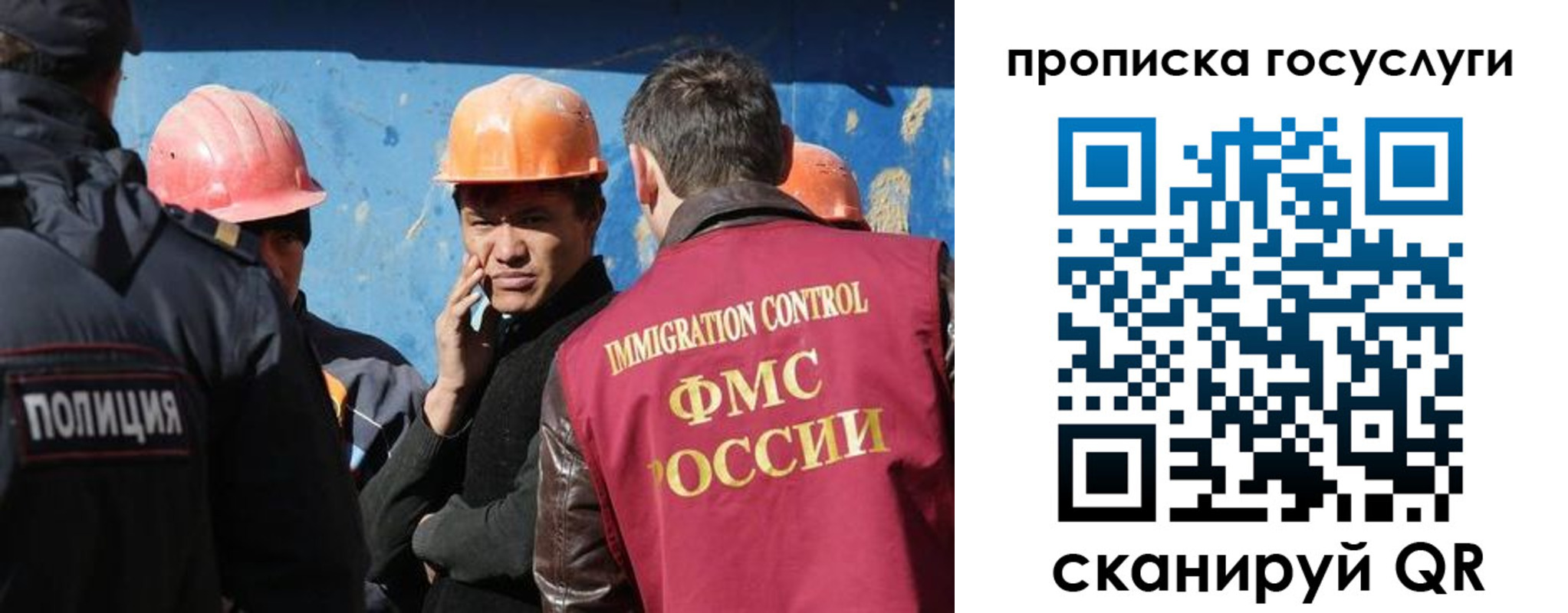 временная регистрация надежно в Воркуте