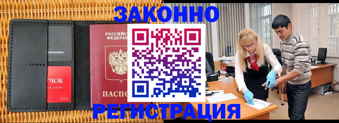 найти адрес прописки в Воркуте